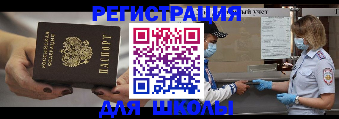 пропишу в квартире в Новопавловске